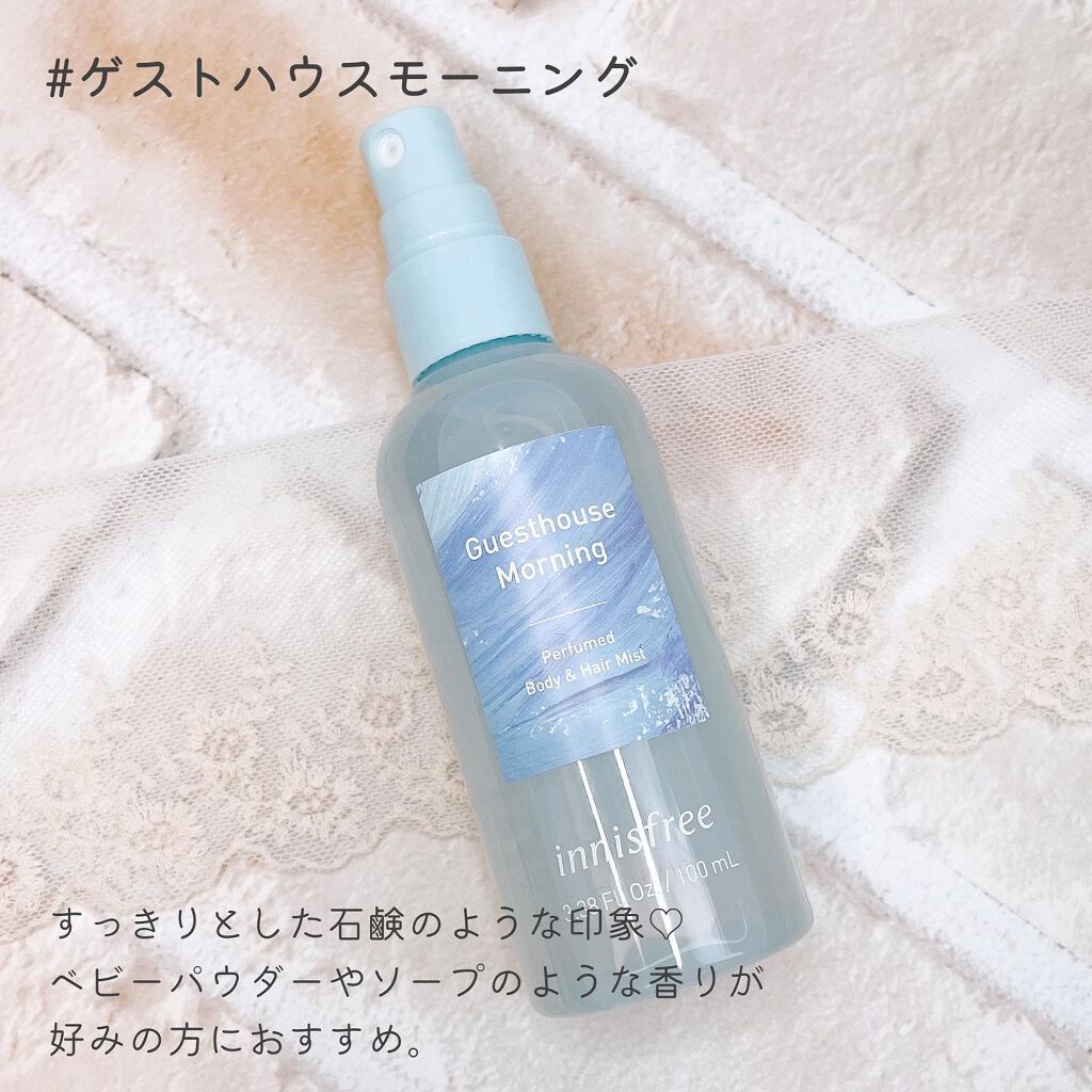 パフュームド ボディ&ヘアミスト/innisfree/香水(その他)を使ったクチコミ(4枚目)