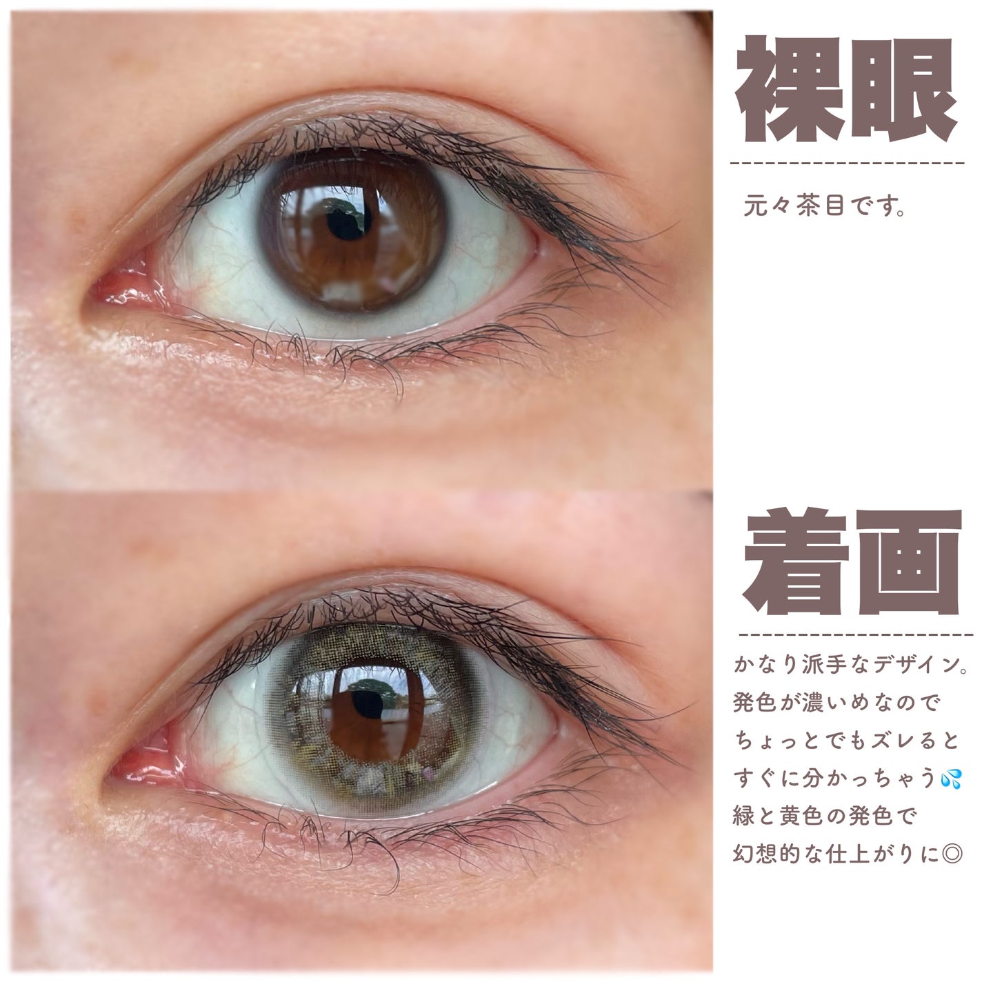 miium 1day/miium/ワンデー(1DAY)カラコンを使ったクチコミ(3枚目)