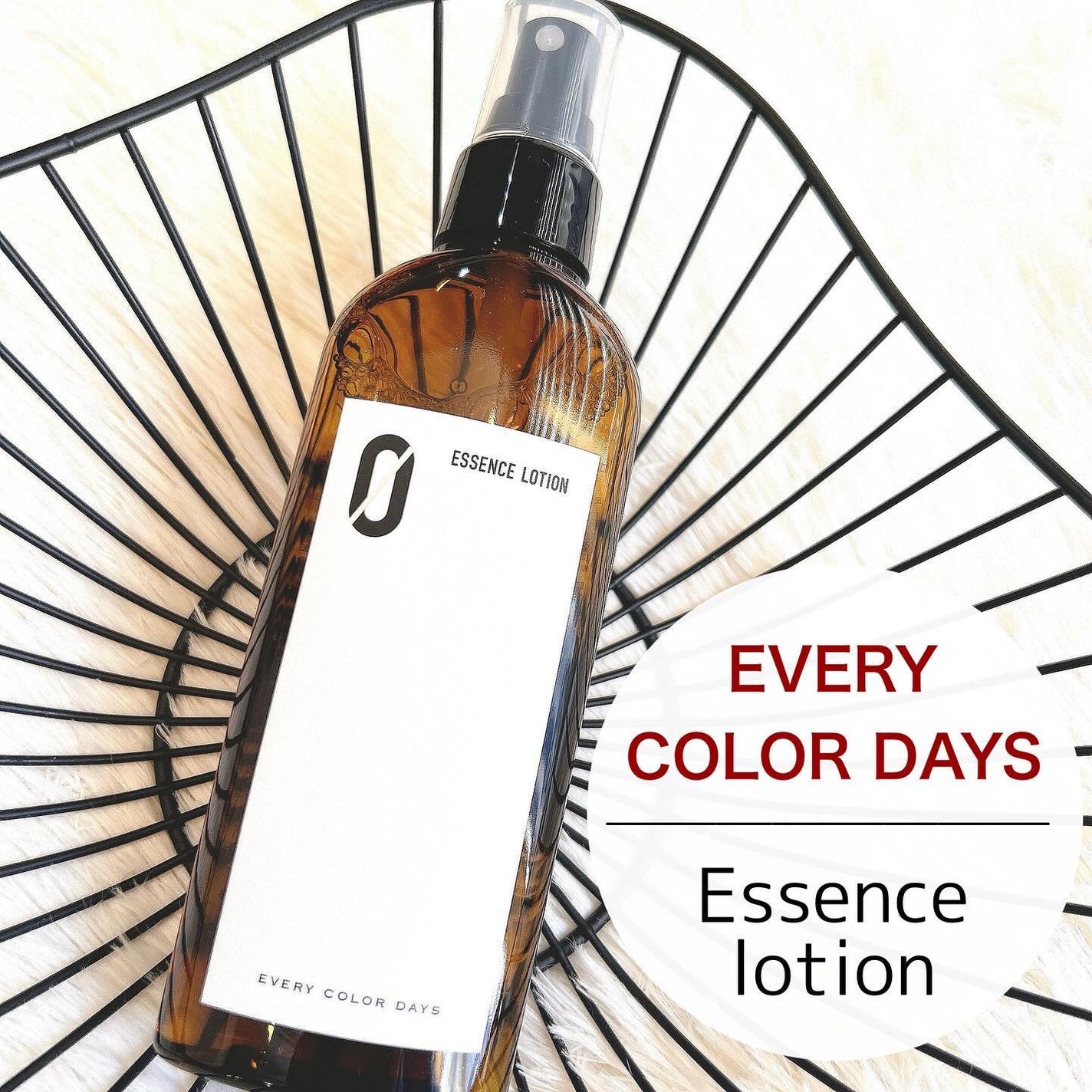 エッセンスローション(ZERO)/エブリカラーデイズ/化粧水を使ったクチコミ(1枚目)