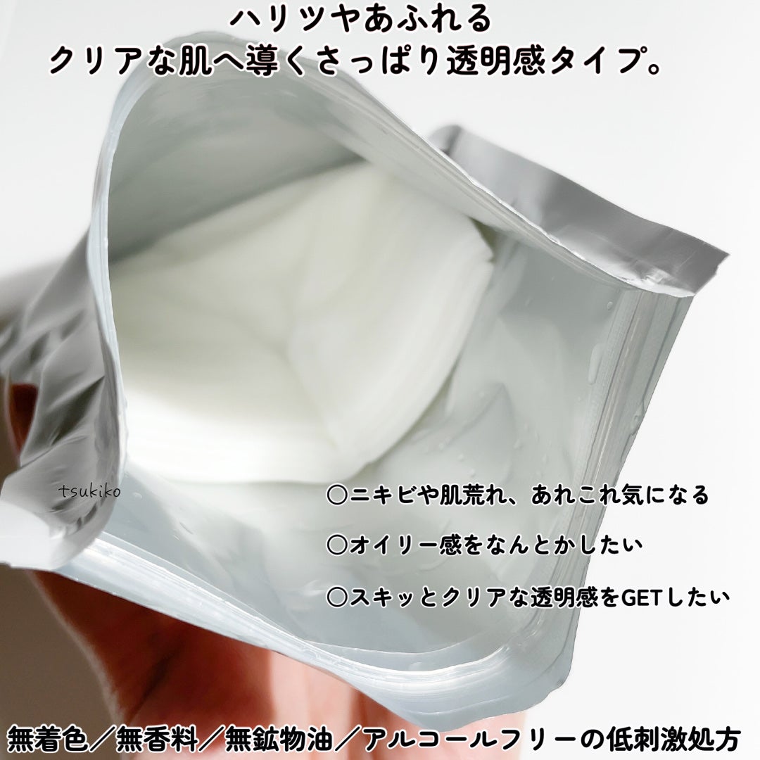 ルルルンピュア 白(クリア)/ルルルン/シートマスク・パックを使ったクチコミ(3枚目)