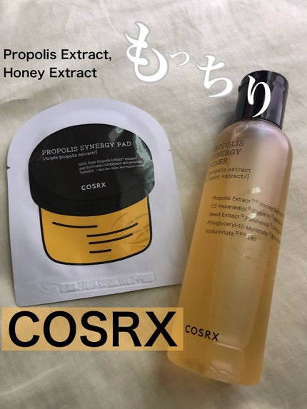 フルフィットプロポリスシナジートナー/COSRX/化粧水を使ったクチコミ(1枚目)