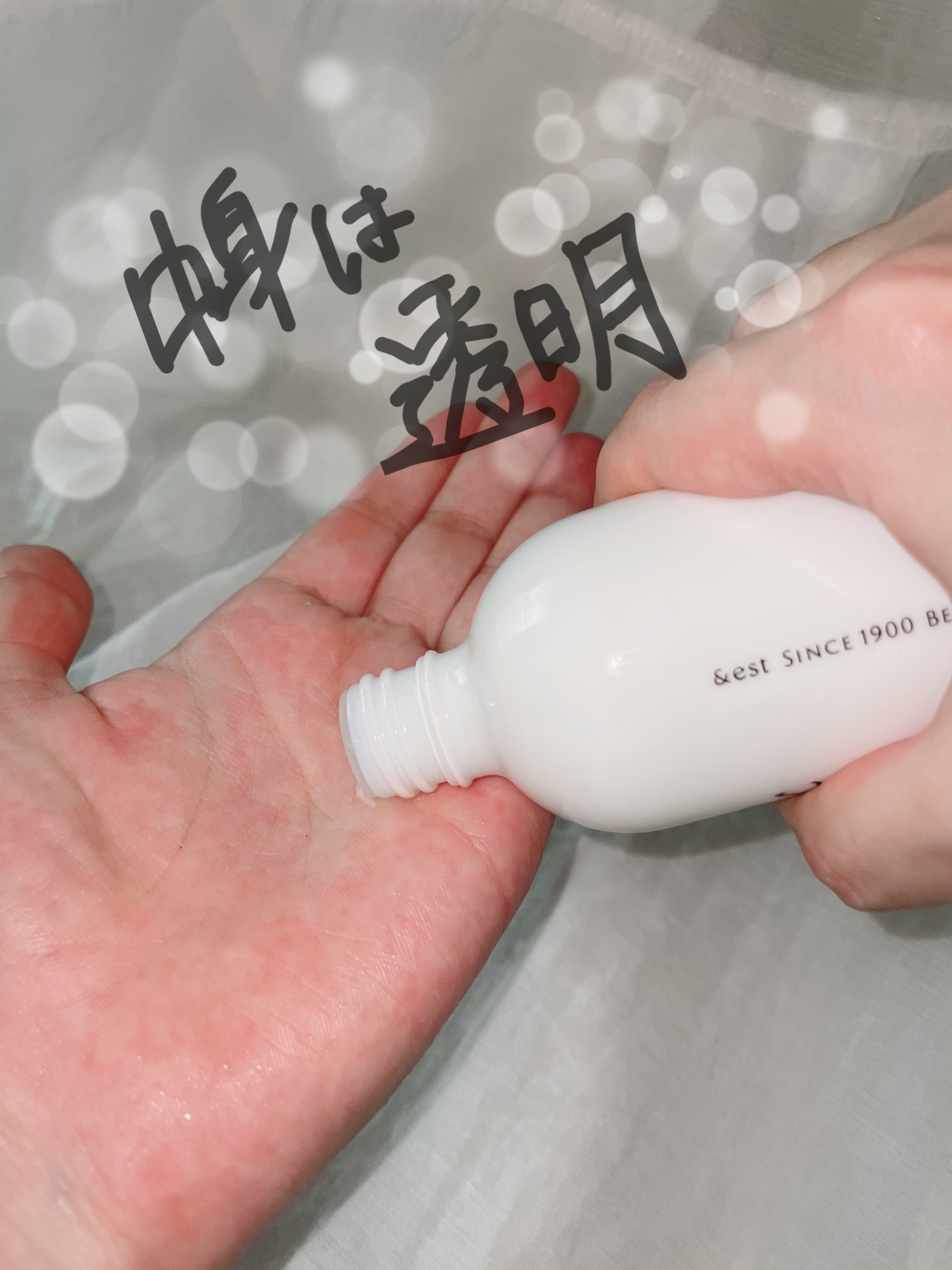 薬用ブライドニングローション/&est/化粧水を使ったクチコミ（3枚目）