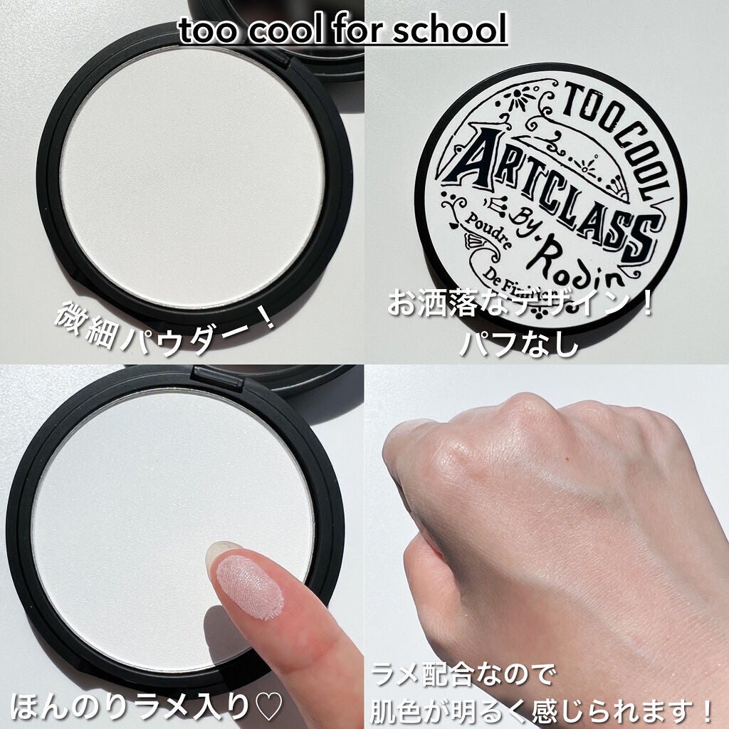 バイロダンフィニッシュセッティングパクト/too cool for school/プレストパウダーを使ったクチコミ(6枚目)