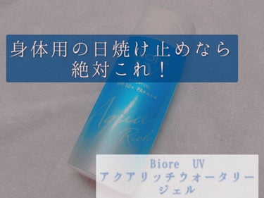 ❃  トーンアップの日焼け止めなら絶対これ。騙されたと思って1度使ってみて欲しい  ❃



コロナの影響でロリィタ着てお友達とお茶会とか全然できないのが辛いです(›´-`‹ )



|･ω･)ﾉ[始