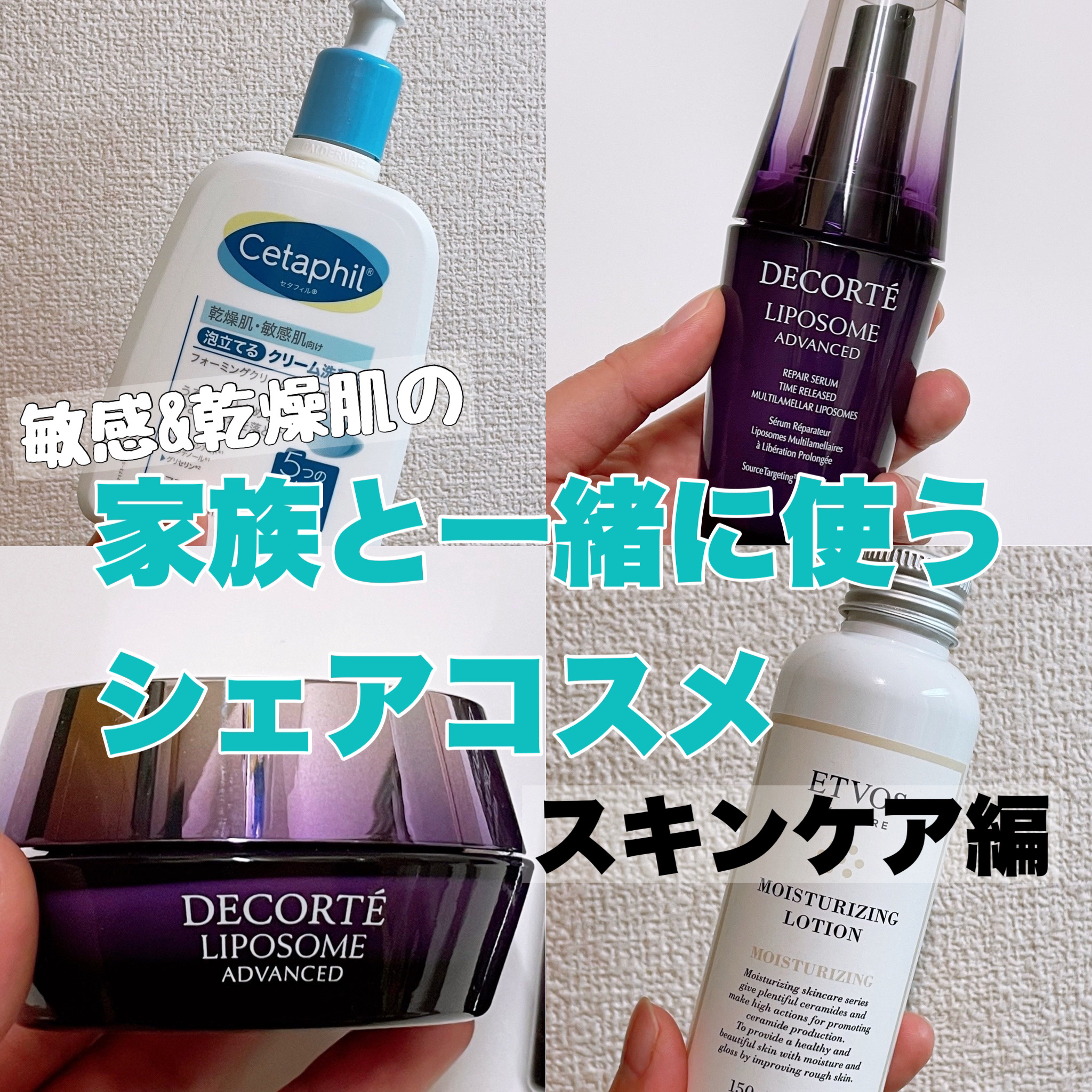 フォーミングクリームクレンザー 473ml /セタフィル/その他洗顔料を使ったクチコミ（1枚目）