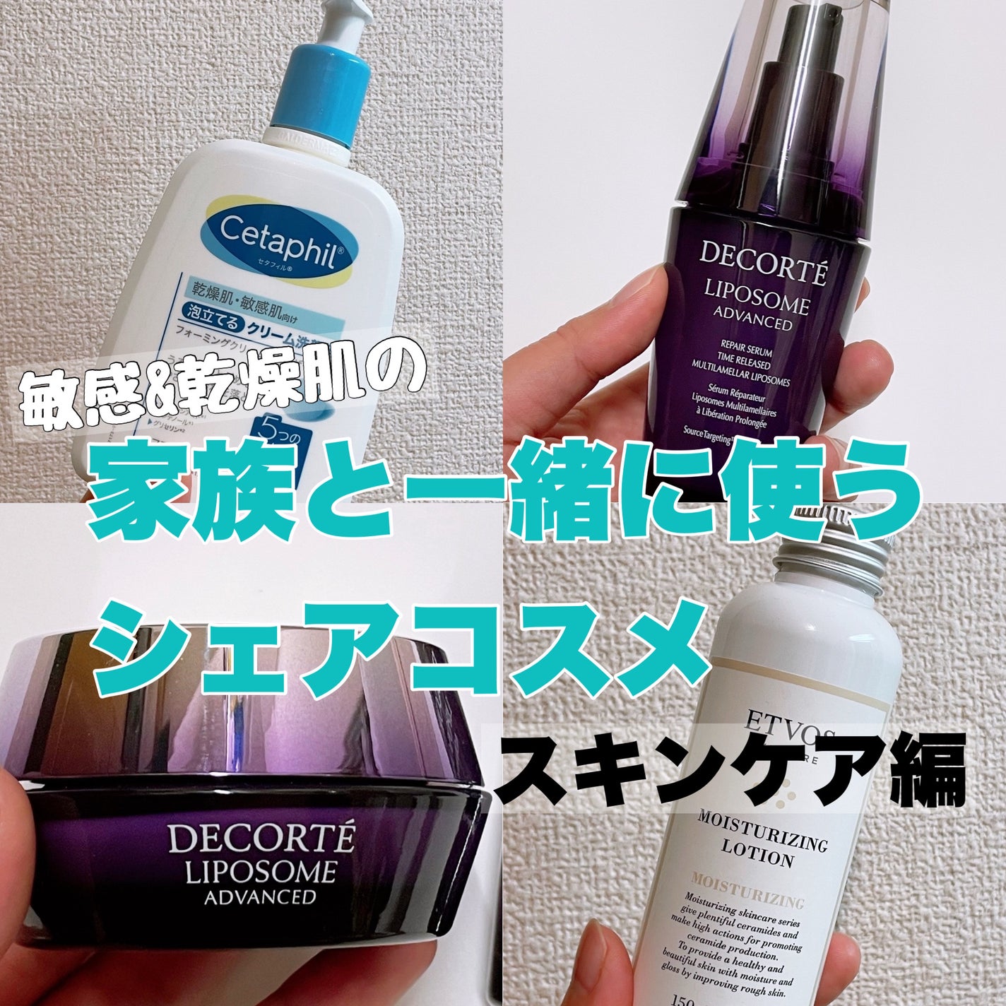 モイスチャライジングローション/エトヴォス/化粧水を使ったクチコミ(1枚目)