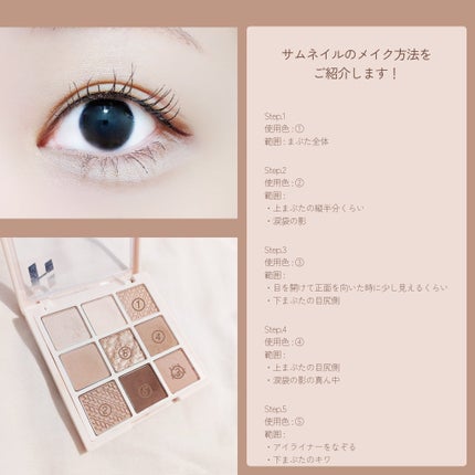 マイフェイブムードアイパレット 9カラー/HOLIKA HOLIKA/アイシャドウパレットを使ったクチコミ(4枚目)