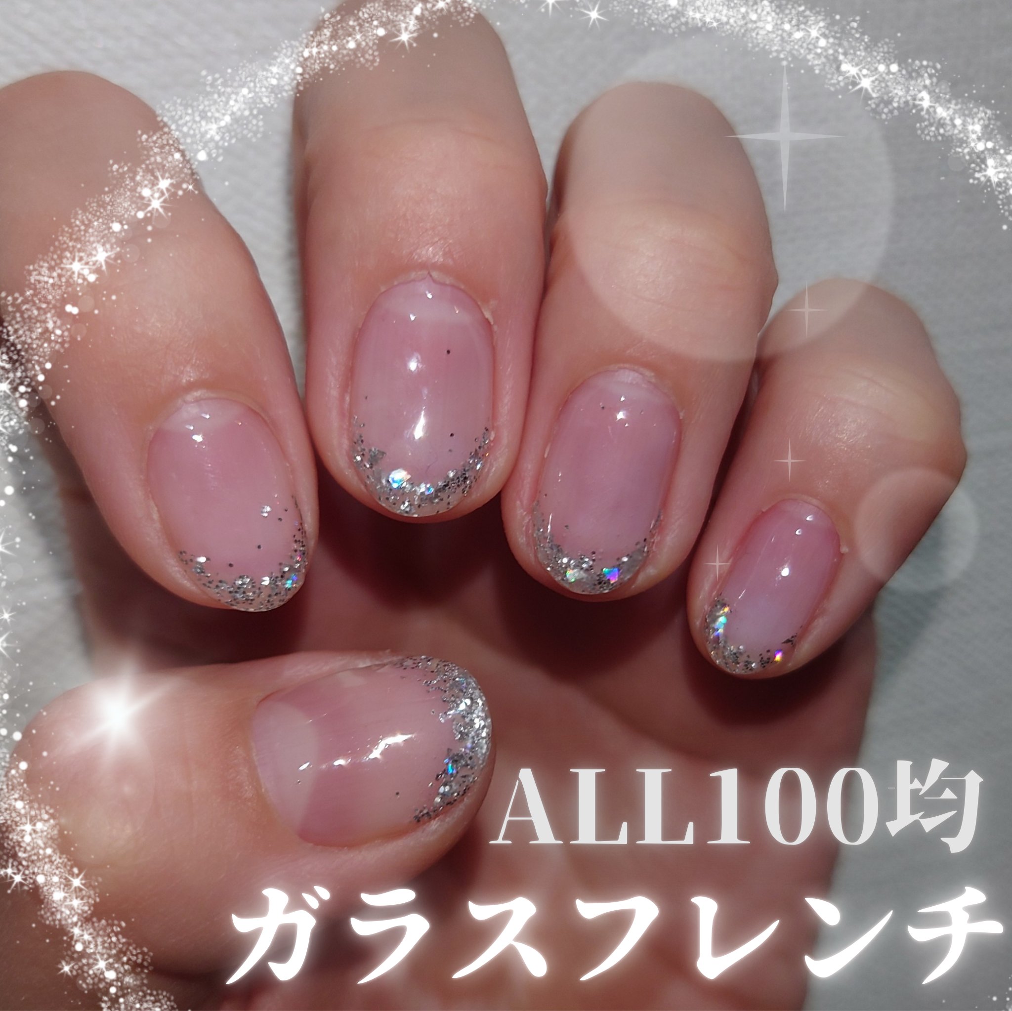 デコレーションネイルパーツ/DAISO/ネイルチップ・パーツを使ったクチコミ（1枚目）