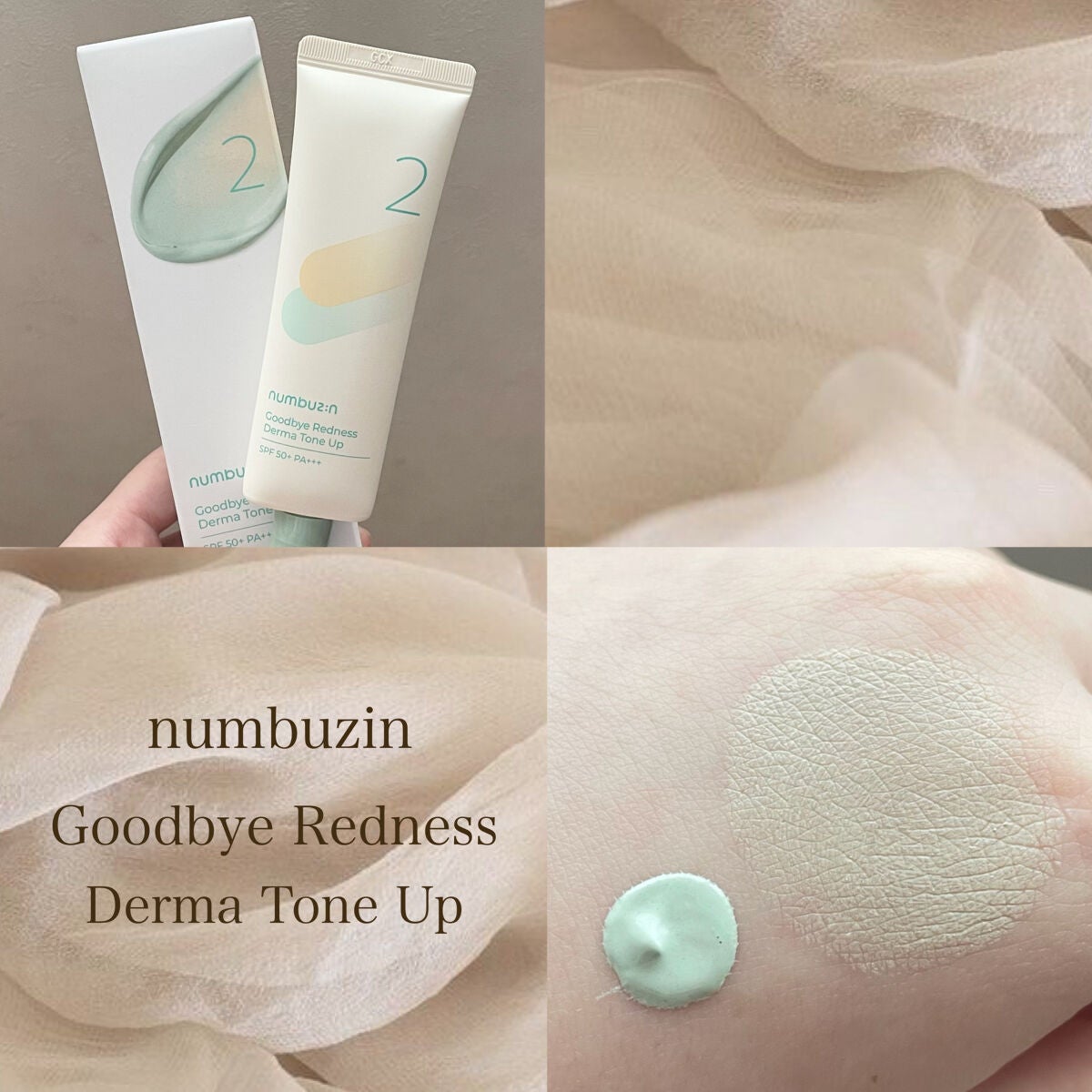 2番 赤みカバーグリーントーンアップクリーム/numbuzin/化粧下地を使ったクチコミ(1枚目)