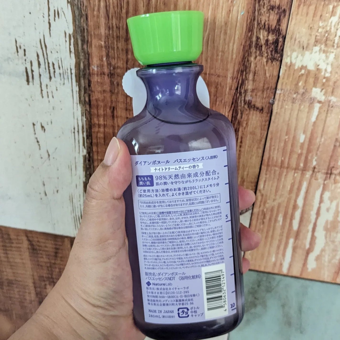 ボヌール バスエッセンス ナイトドリームティーの香り/ダイアン/保湿系入浴剤を使ったクチコミ(2枚目)