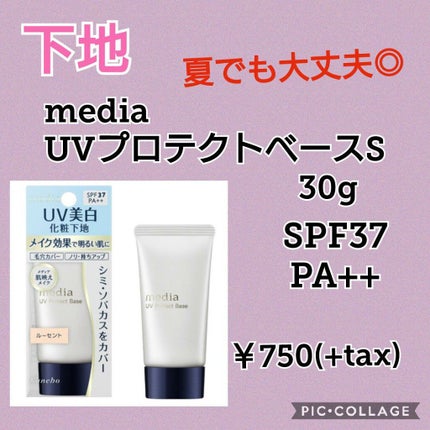 マシュマロフィニッシュファンデーション/キャンメイク/パウダーファンデーションを使ったクチコミ(2枚目)