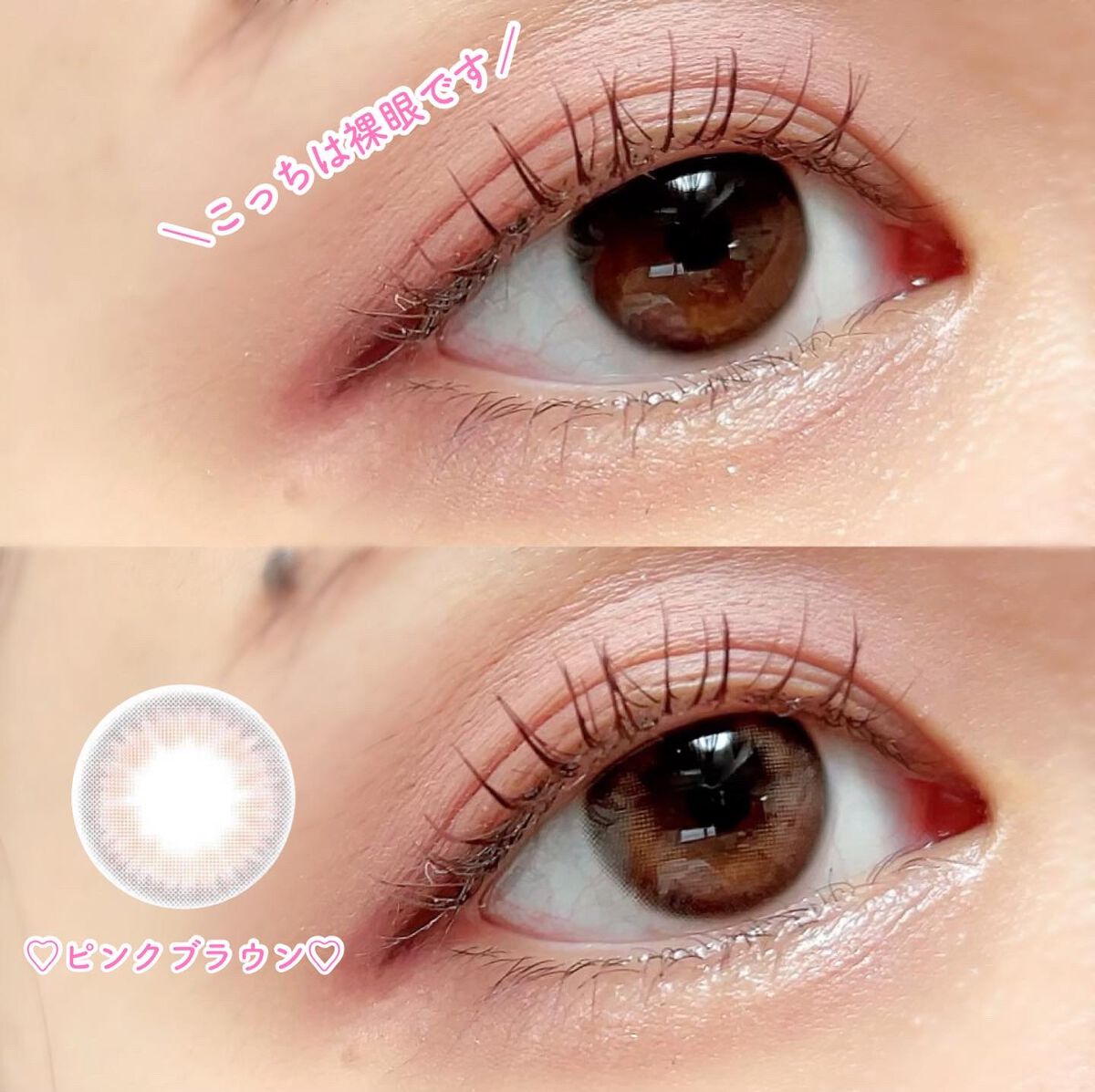 cloud pudding pink brown/chuu LENS/カラーコンタクトレンズを使ったクチコミ（3枚目）