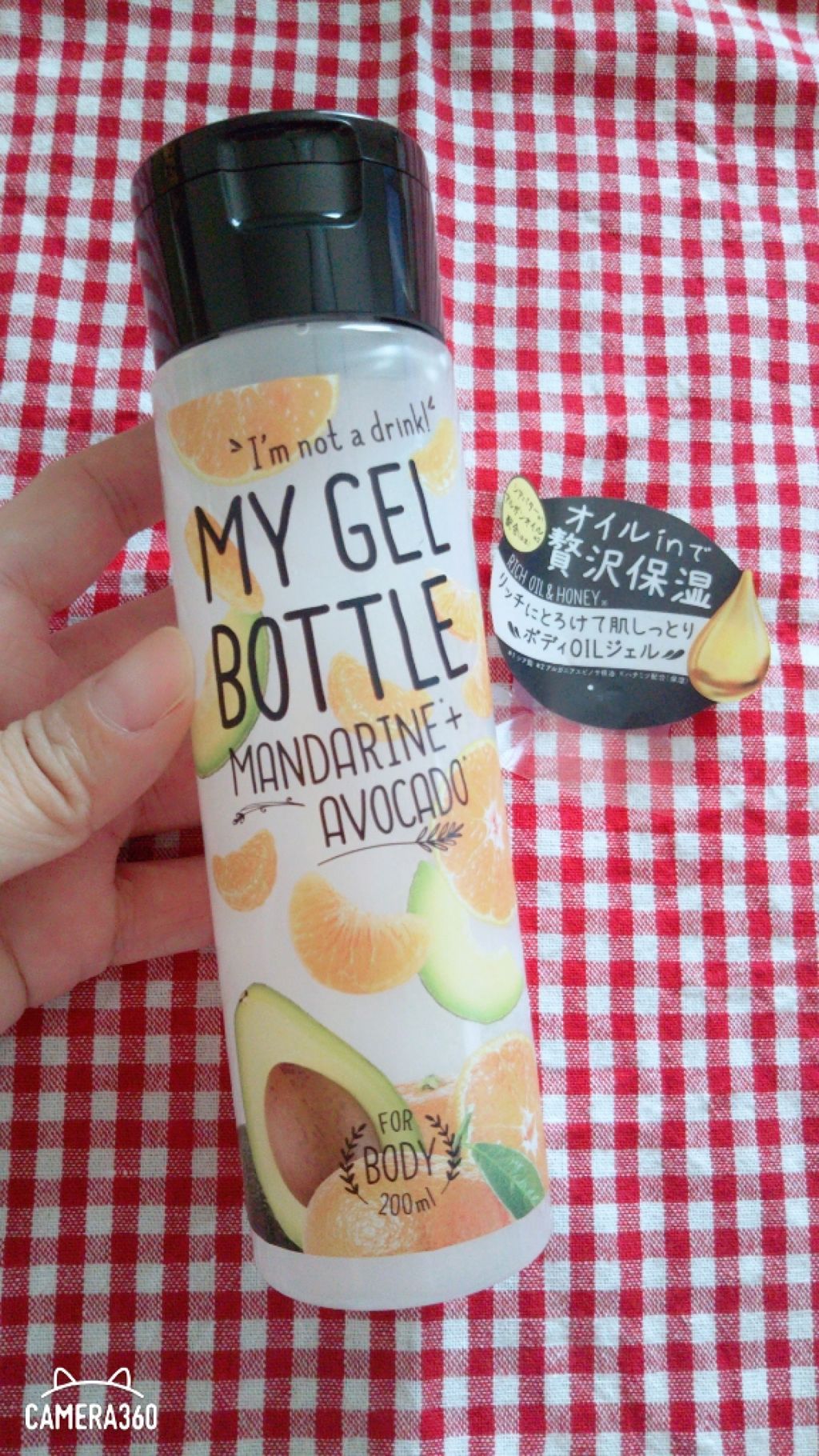 MY GEL BOTTLE  マンダリン&アボカド/COSME RECIPE/ボディローションを使ったクチコミ(1枚目)