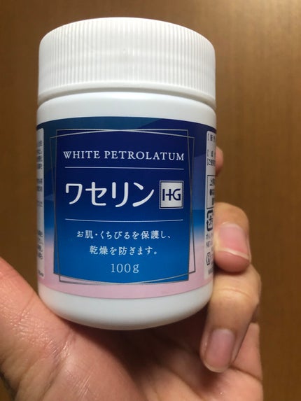 ワセリン/大洋製薬/ボディクリームを使ったクチコミ(1枚目)