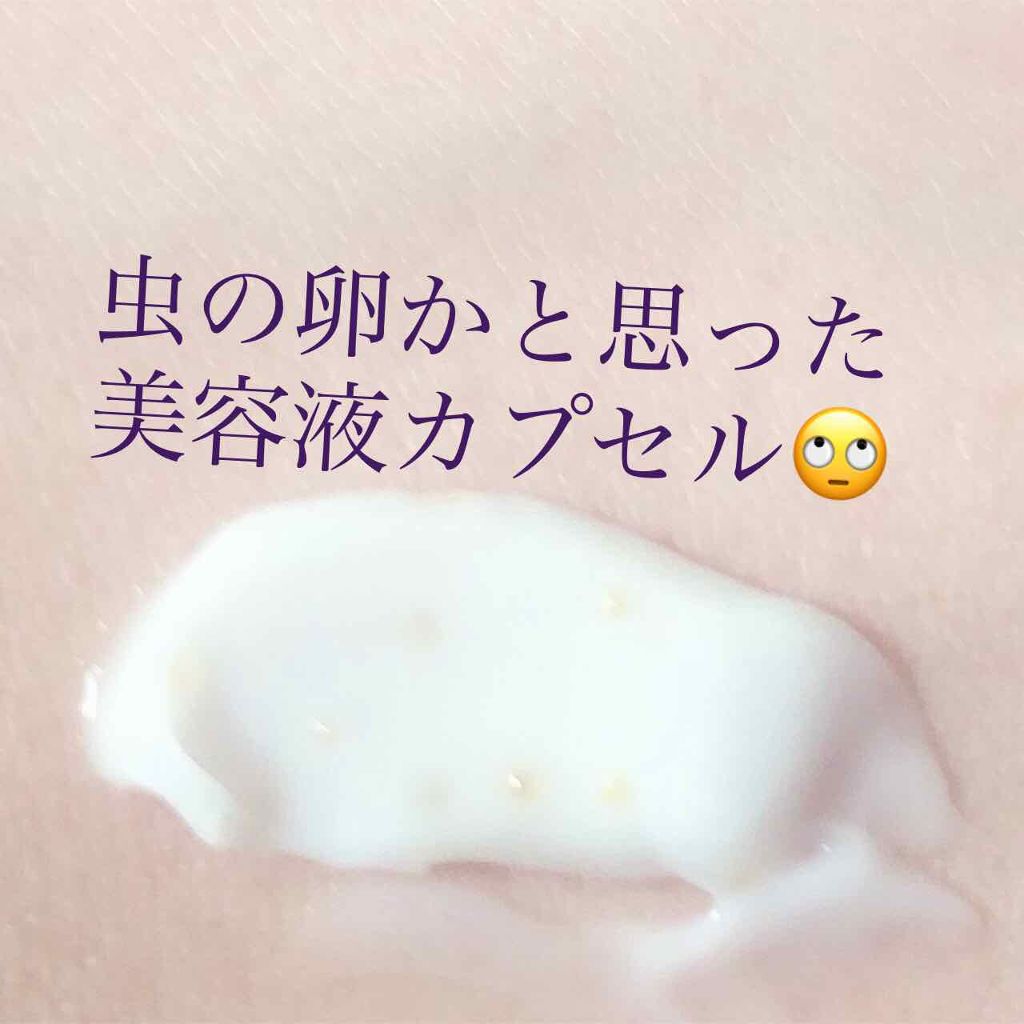 ナイトリニューハンドクリーム/コエンリッチQ10/ハンドクリームを使ったクチコミ（2枚目）