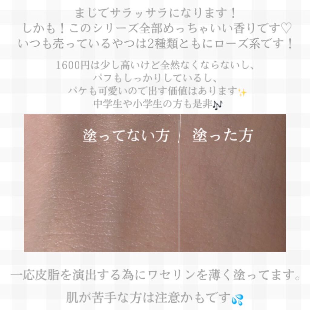 すっぴんパウダー/クラブ/プレストパウダーを使ったクチコミ(3枚目)