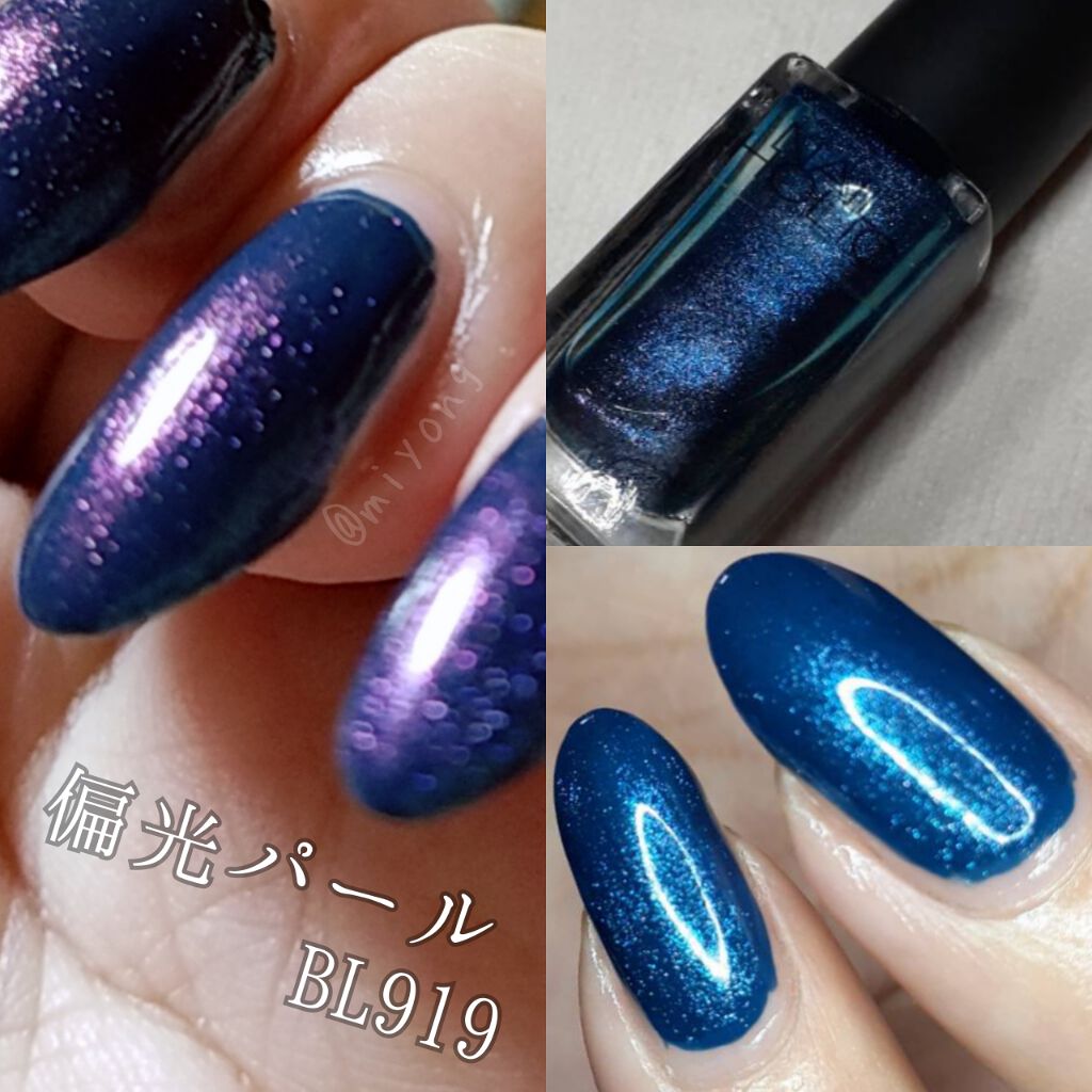 ネイルホリック Galactic color/ネイルホリック/マニキュアを使ったクチコミ(2枚目)