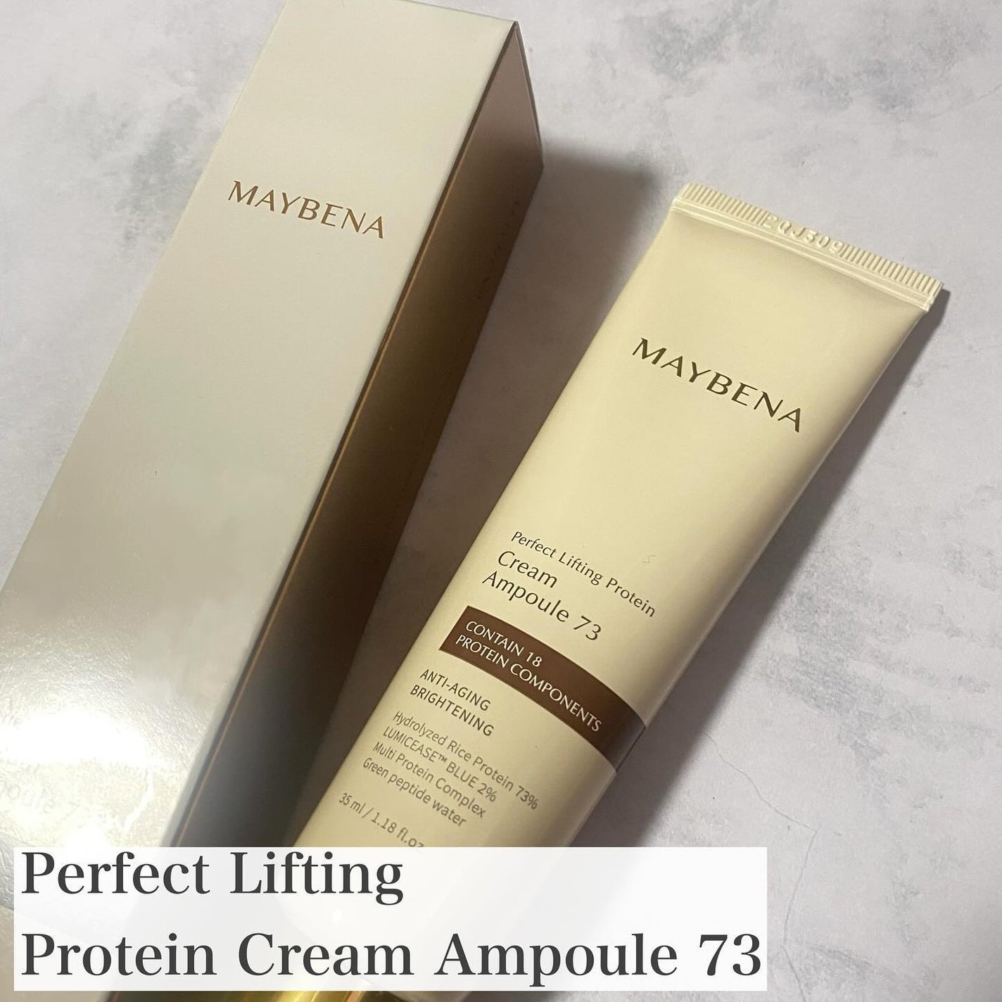 73シワクリーム/MAYBENA/フェイスクリームを使ったクチコミ(2枚目)