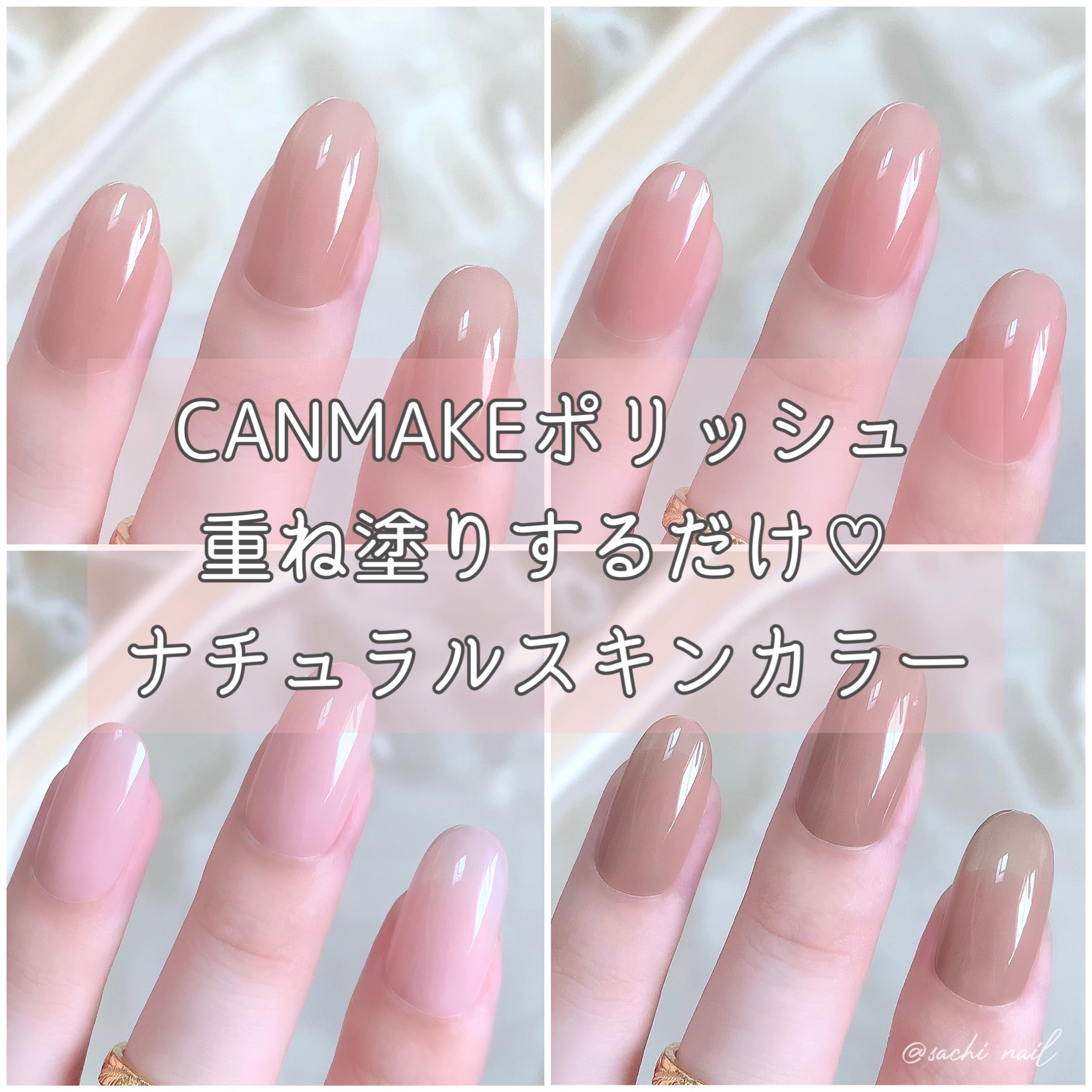 カラフルネイルズ/キャンメイク/マニキュアを使ったクチコミ（1枚目）