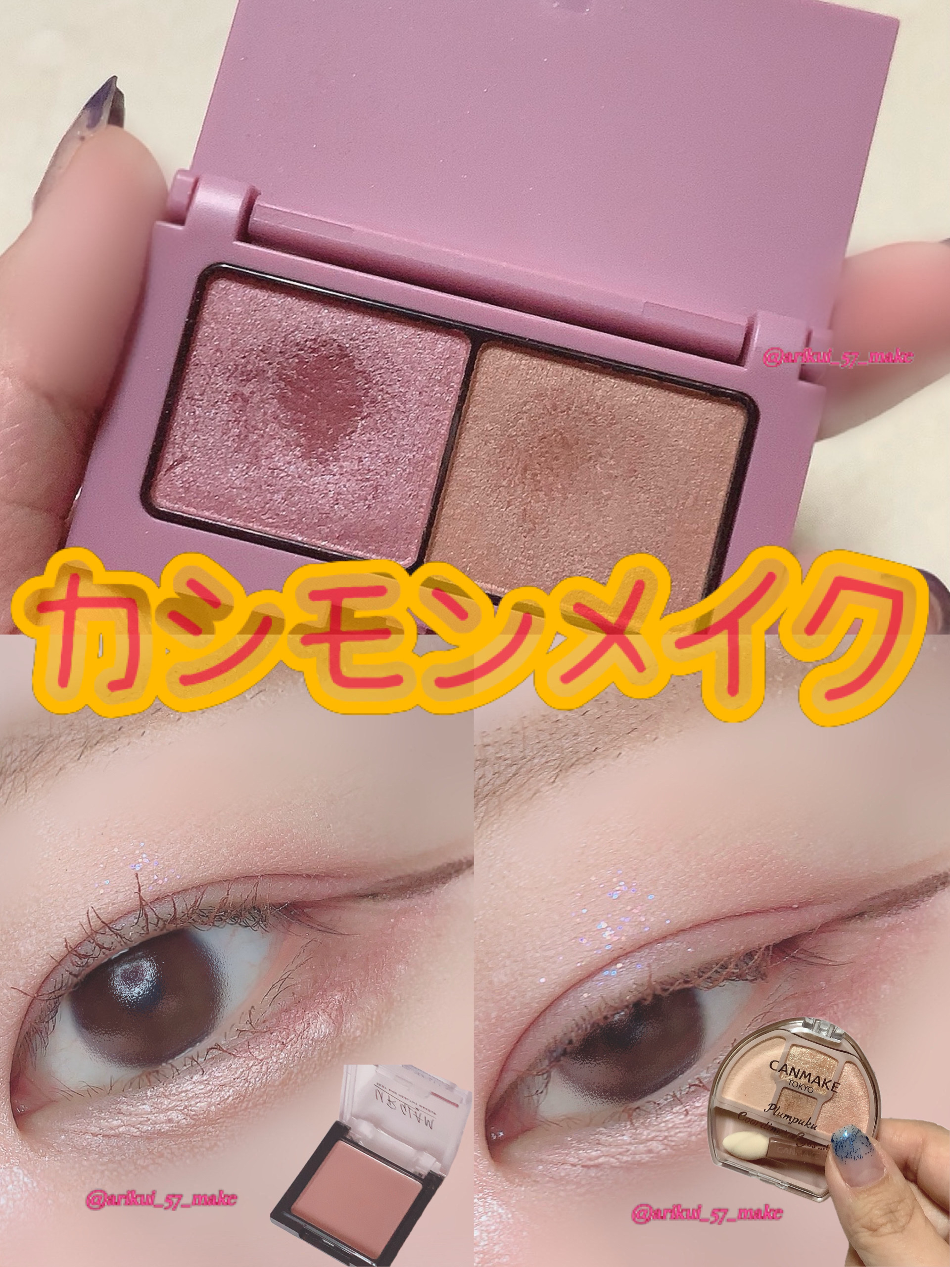 UR GLAM　POWDER EYESHADOW/U R GLAM/単色アイシャドウを使ったクチコミ（1枚目）
