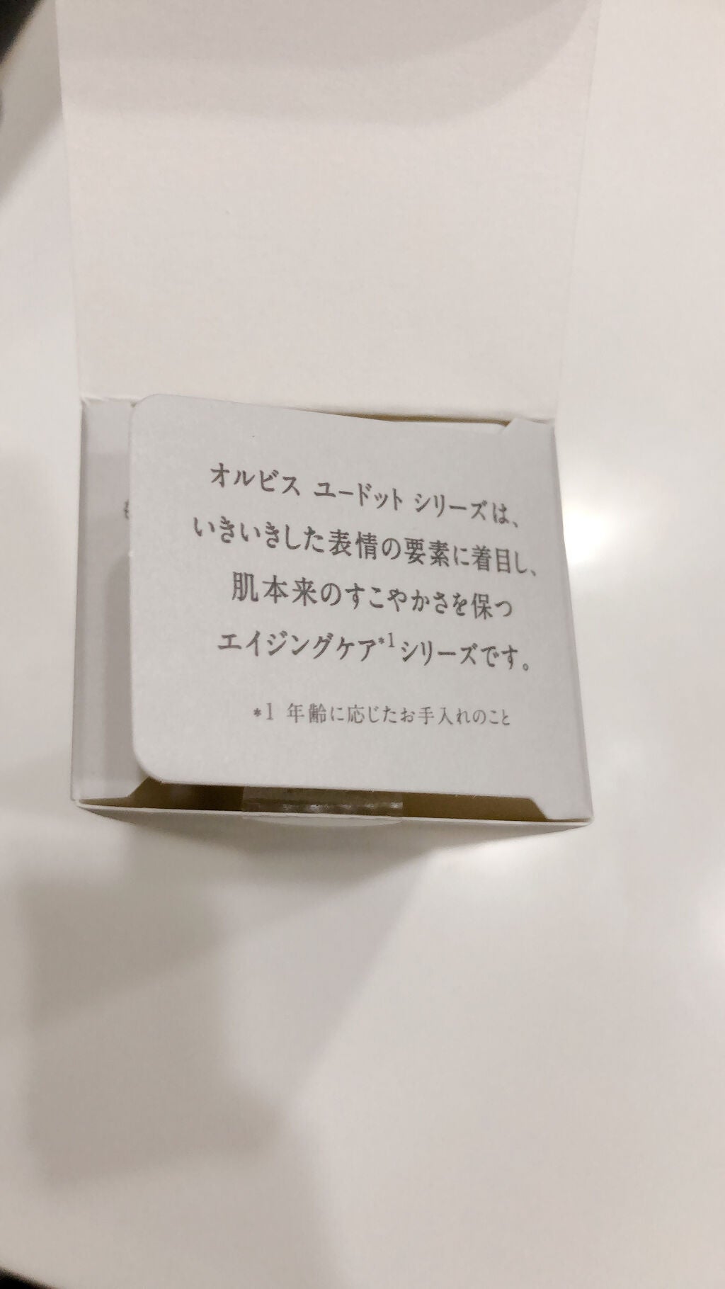 オルビス ユードット ウォッシュ/オルビス/洗顔フォームを使ったクチコミ(3枚目)