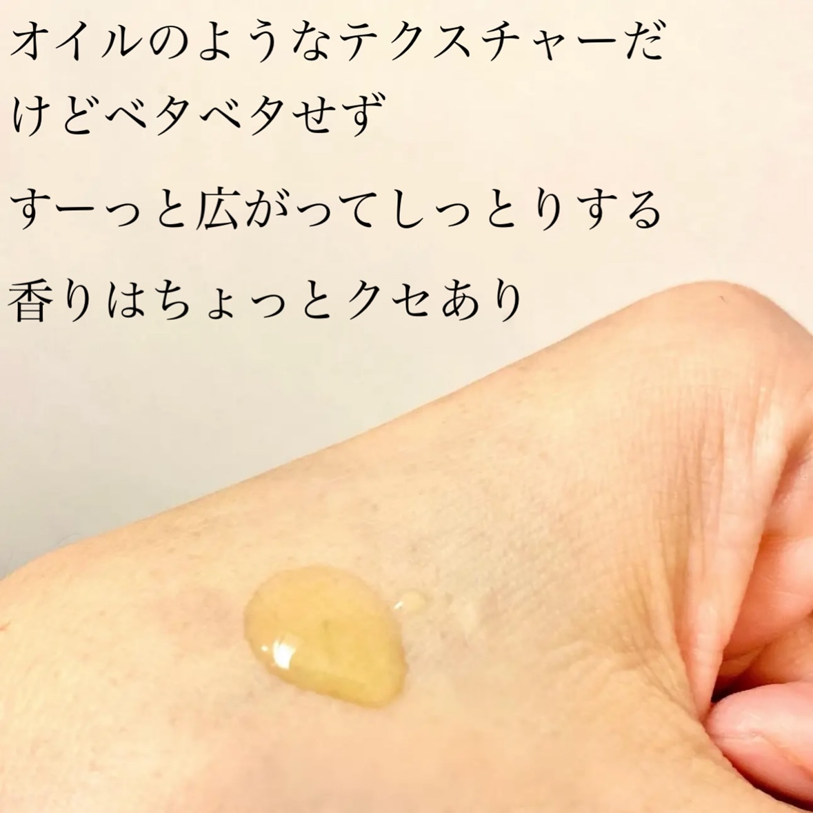 アドバンスド ビタC トーニング セラム14.5/リエンジャン/美容液を使ったクチコミ（3枚目）