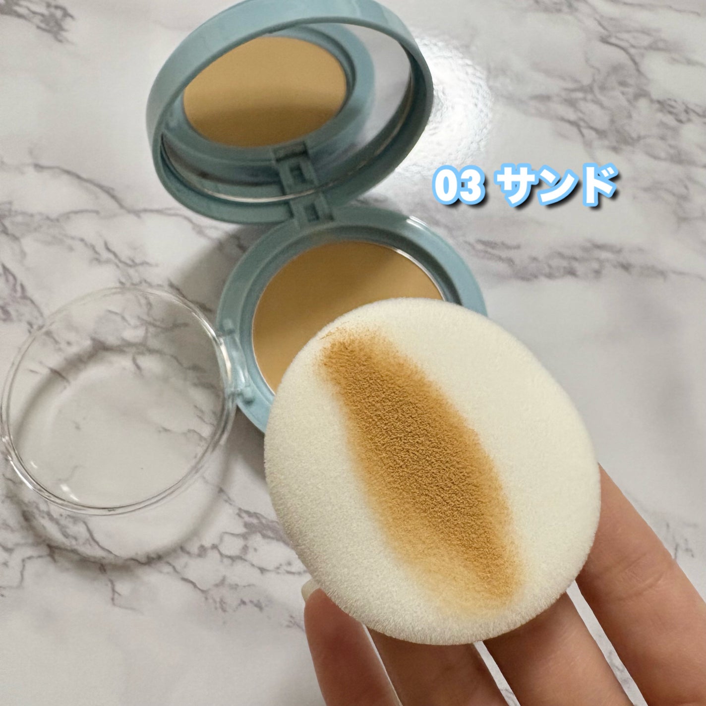 スムースフィットファンデーション/mileda/パウダーファンデーションを使ったクチコミ(3枚目)