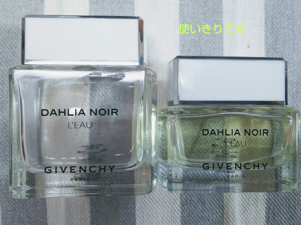 ダリア ノワール ロー オーデトワレ/GIVENCHY/香水(レディース)を使ったクチコミ（1枚目）