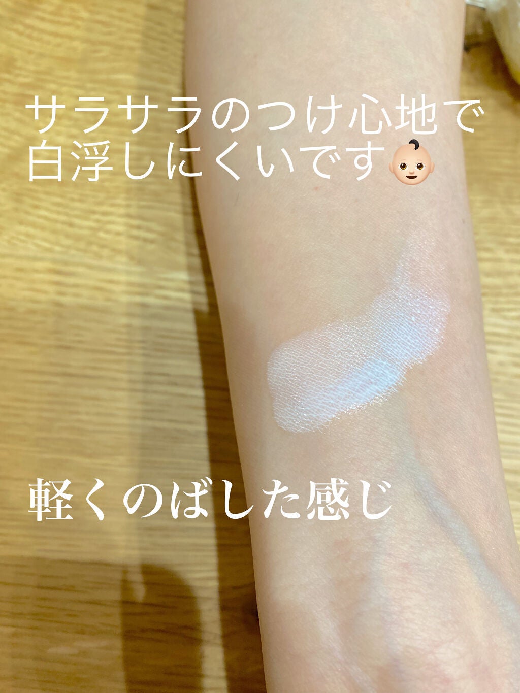 ビオレUV キッズピュアミルク/ビオレ/日焼け止めミルクを使ったクチコミ(3枚目)