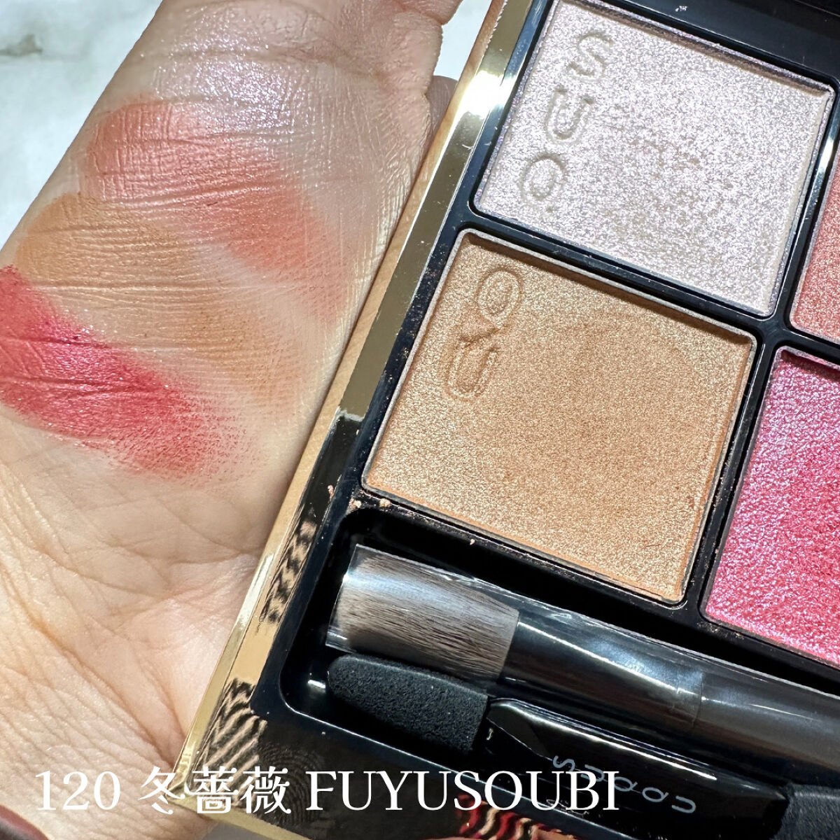 マット カラー リップ バーム /SUQQU/口紅を使ったクチコミ（2枚目）