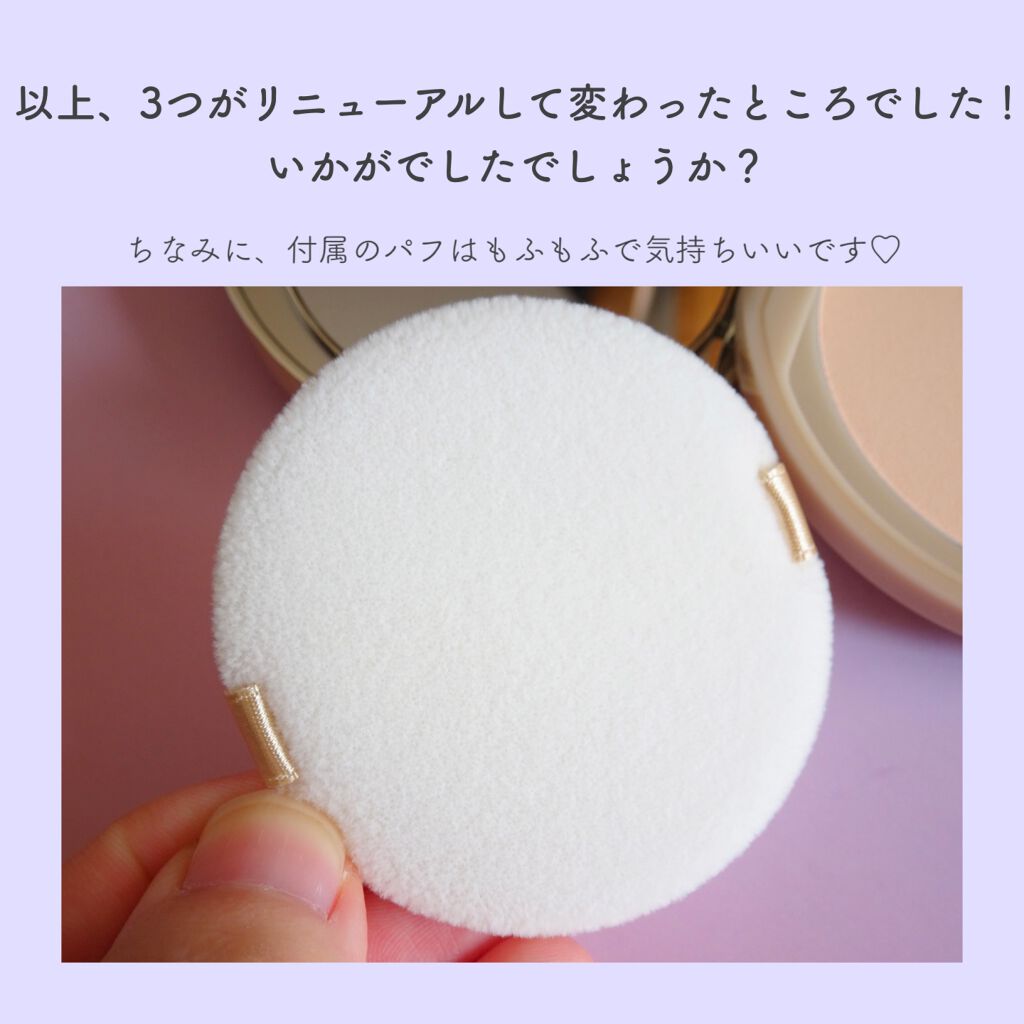 マシュマロフィニッシュパウダー/キャンメイク/プレストパウダーを使ったクチコミ(5枚目)