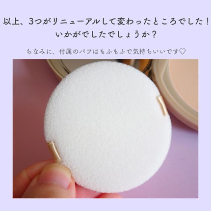 マシュマロフィニッシュパウダー/キャンメイク/プレストパウダーを使ったクチコミ(5枚目)