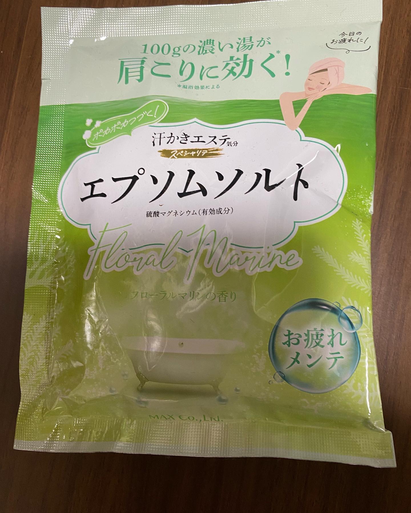 汗かきエステ気分 スペシャリテ エプソムソルト フローラルマリンの香り/マックス/無機塩系入浴剤を使ったクチコミ（1枚目）