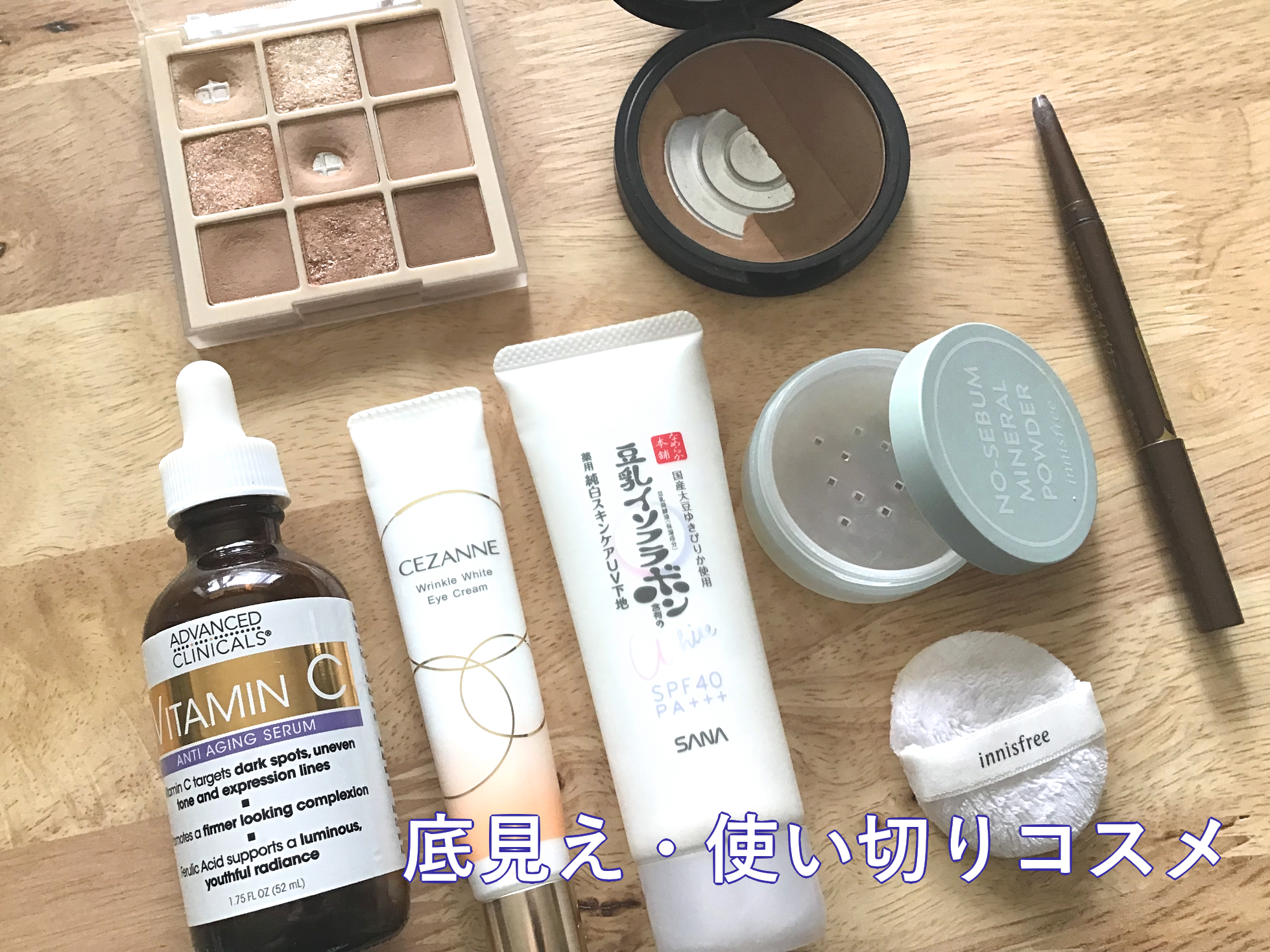 ビタミンCセラム/ADVANCED CLINICALS/美容液を使ったクチコミ（1枚目）