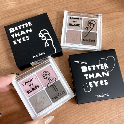 ベターザンアイズ/rom&nd/アイシャドウパレットを使ったクチコミ(4枚目)