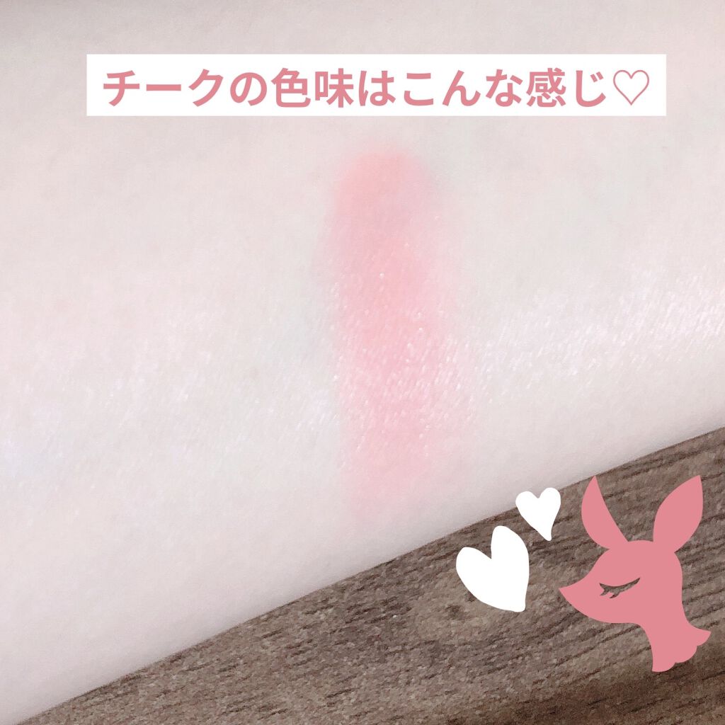 クリームチーク/キャンメイク/ジェル・クリームチークを使ったクチコミ（2枚目）