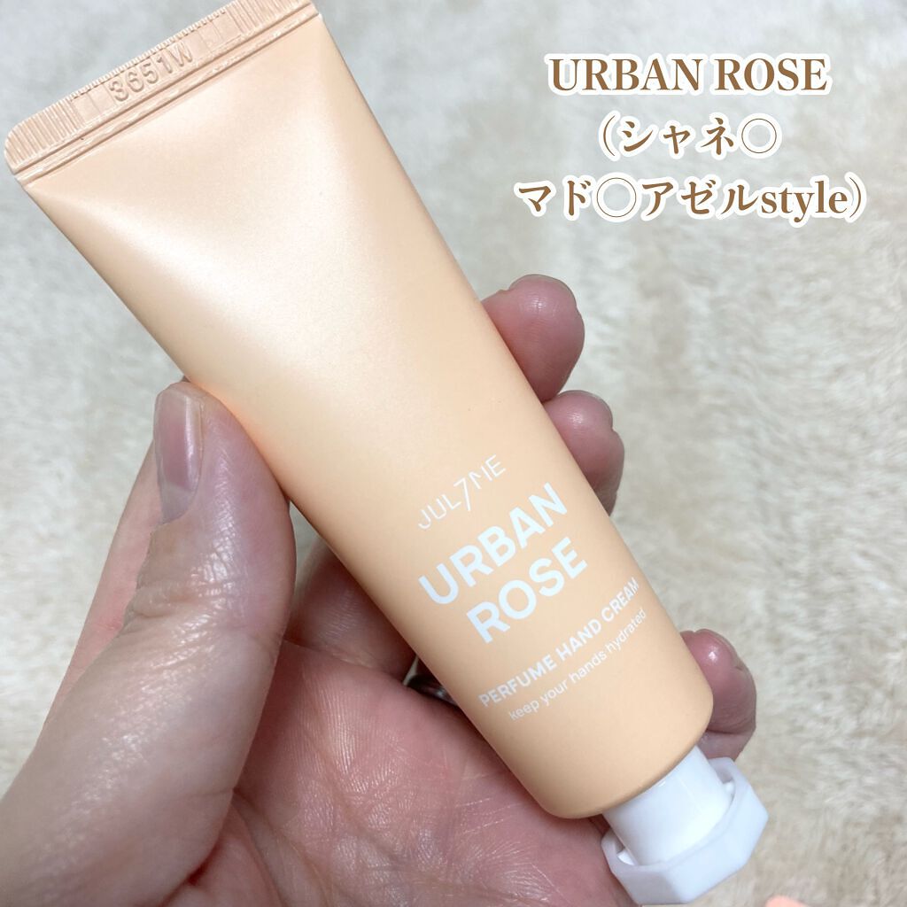 パフュームハンドクリーム/JUL7ME/ハンドクリームを使ったクチコミ(5枚目)