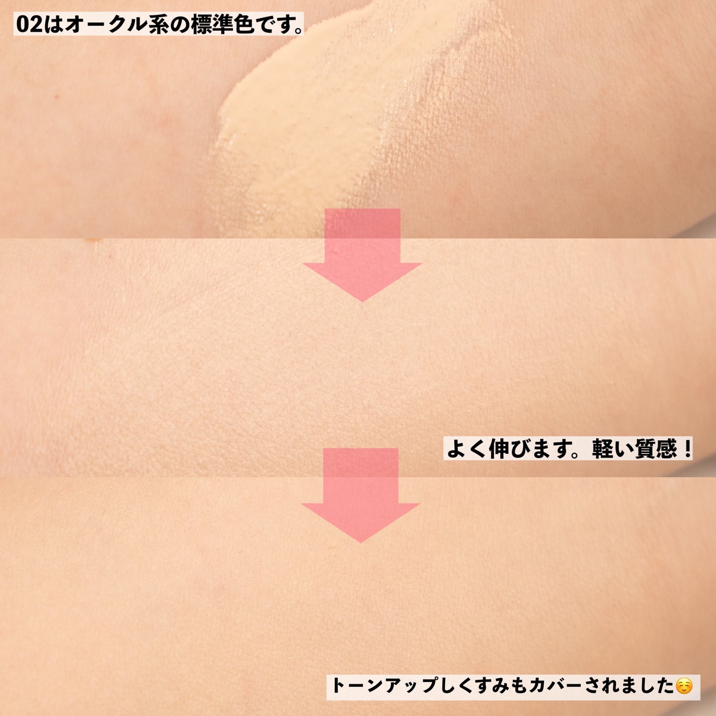 愛されファンデ/b idol/リキッドファンデーションを使ったクチコミ(4枚目)