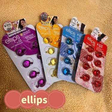 ヘアーオイル【ニュートリカラー】/ellips/ヘアオイルを使ったクチコミ（1枚目）