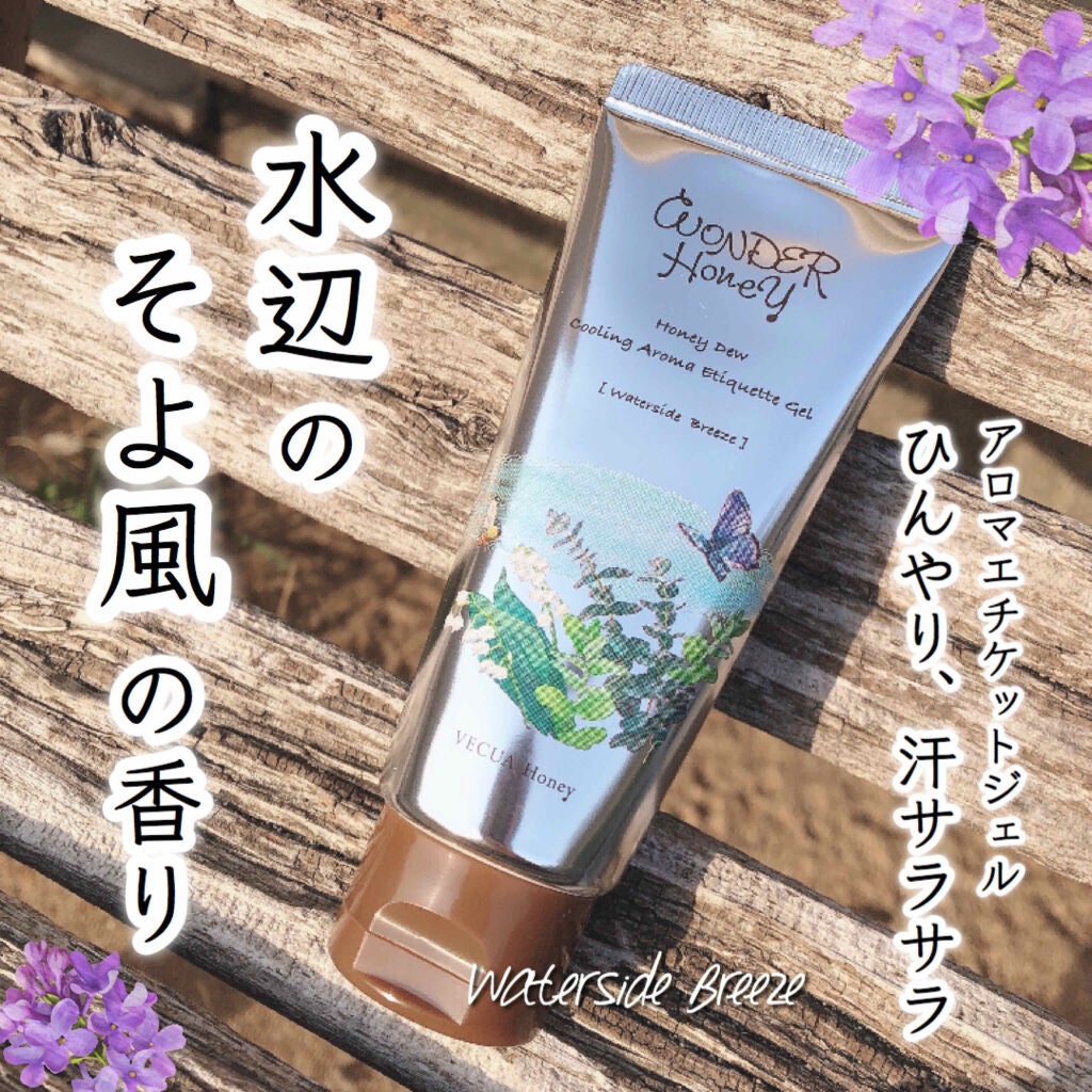 ワンダーハニー アロマエチケットジェル/VECUA Honey/デオドラント・制汗剤を使ったクチコミ(1枚目)