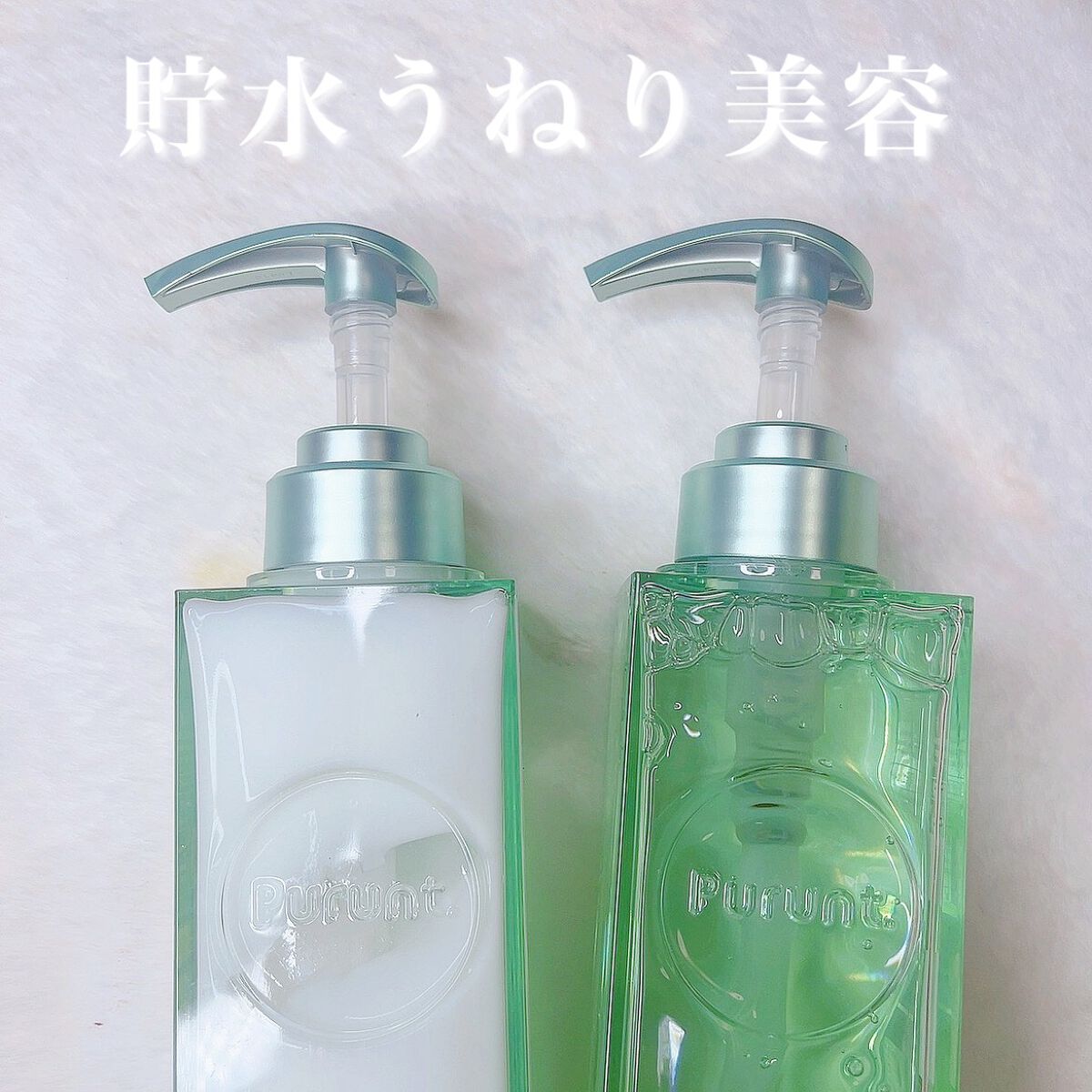 プルント コントロール美容液シャンプー/トリートメント/Purunt./市販シャンプーを使ったクチコミ（1枚目）