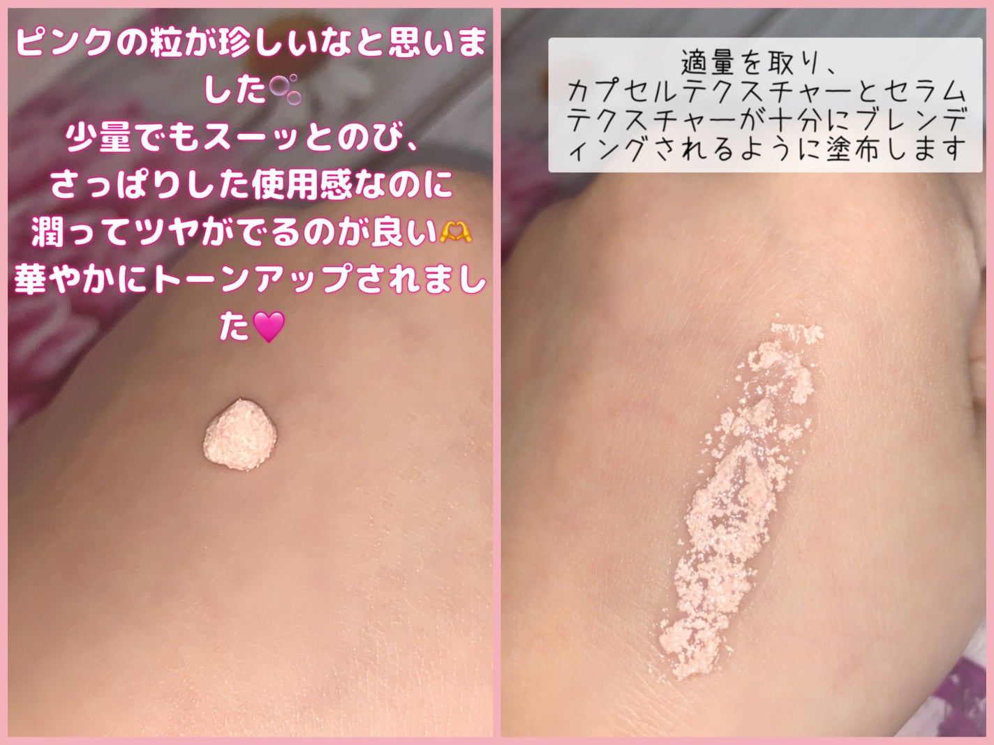 ビタミントーンアップサンセラム/VELY VELY/日焼け止めローションを使ったクチコミ(2枚目)