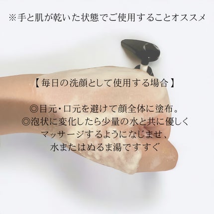 ミシャ ビタシープラス 泡マスク洗顔/MISSHA/泡洗顔を使ったクチコミ(6枚目)