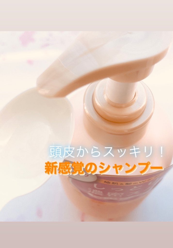 シャンプー/トリートメント M/CLAYGE/市販シャンプーを使ったクチコミ(2枚目)