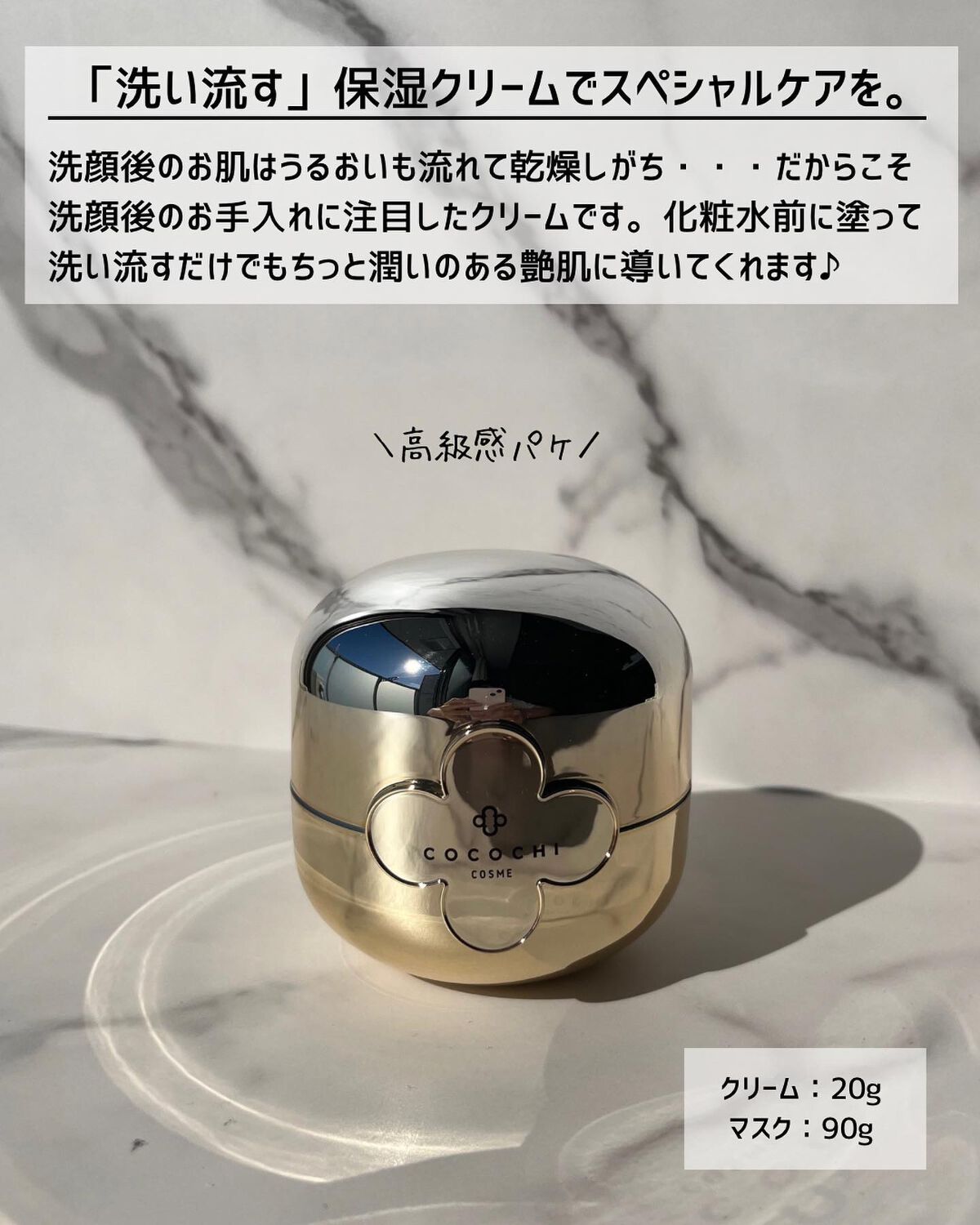 AG アルティメット フェイシャルクリームマスク/AGアルティメット/フェイスクリームを使ったクチコミ(2枚目)