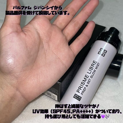 プリズム・リーブル・プレップ&セット・グロウ・ミスト/GIVENCHY/化粧下地を使ったクチコミ(2枚目)