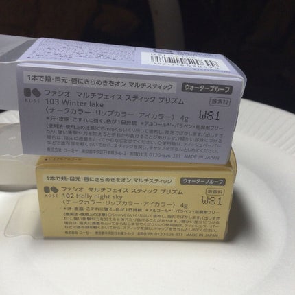 マルチフェイス スティック/FASIO/ジェル・クリームチークを使ったクチコミ(4枚目)