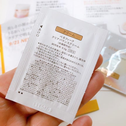 クリアバウンスクリーム /BENEFIQUE/フェイスクリームを使ったクチコミ(4枚目)