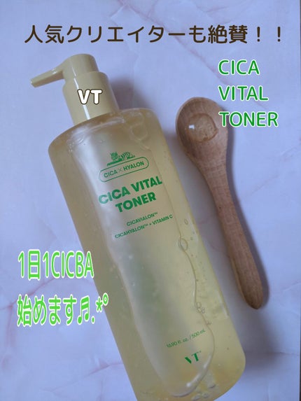 シカバイタル トナー/VT/化粧水を使ったクチコミ(1枚目)