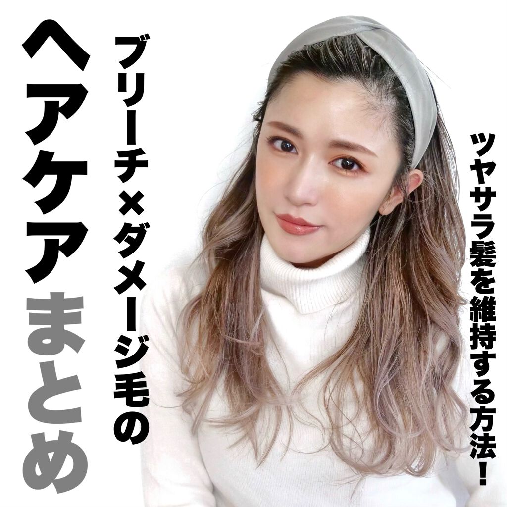 ソマルカ　カラーシャンプー/カラーチャージ シャンプー／オレンジ/SOMARCA/サロンシャンプーを使ったクチコミ（1枚目）